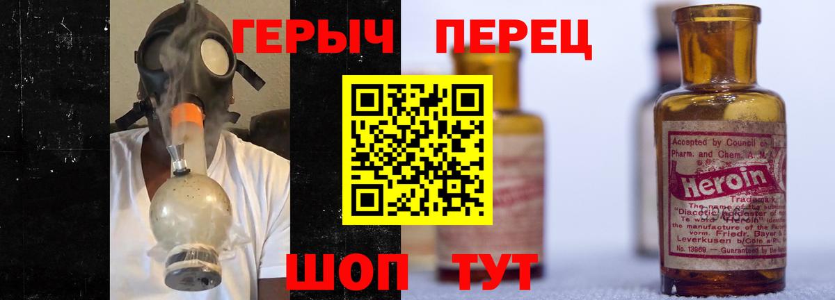 Бахчисарай  Героин белый  Героин  Вход с VPN 