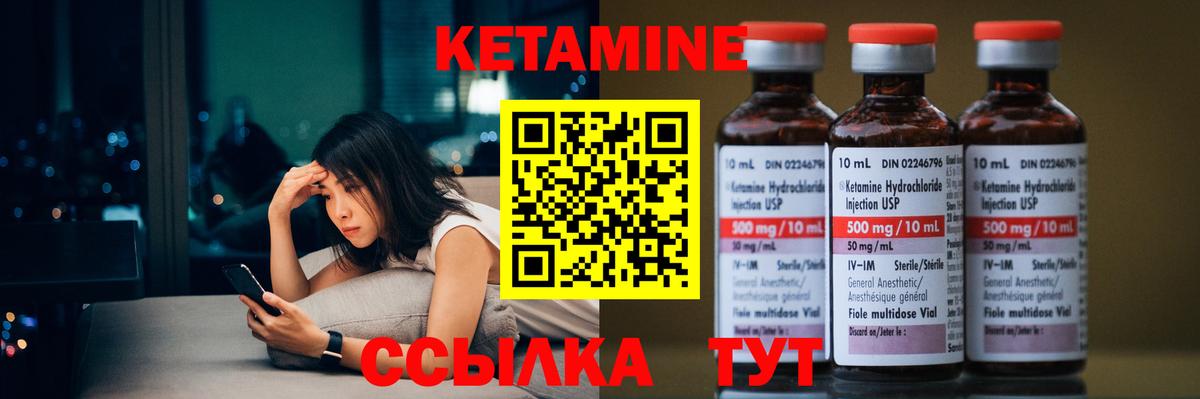 дарк нет клад  Кетамин VHQ  Кетамин VHQ  Вход с VPN  Бахчисарай 
