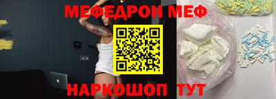 индика Волгодонск