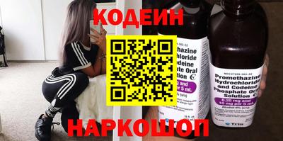 индика Волгодонск