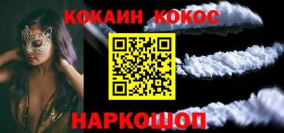 индика Волгодонск