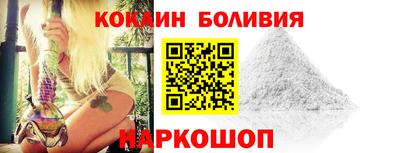 2c-b Волжский