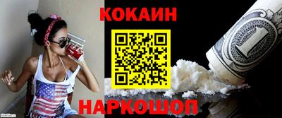 бутират Волжск