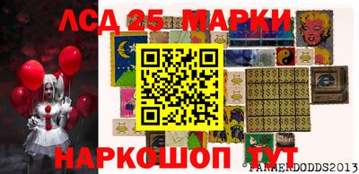 индика Волгодонск
