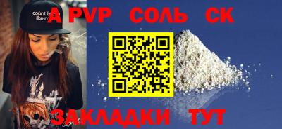 2c-b Волжский