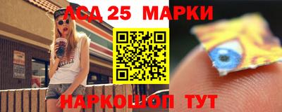 2c-b Волжский