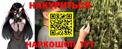 2c-b Волжский