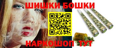 бутират Волжск