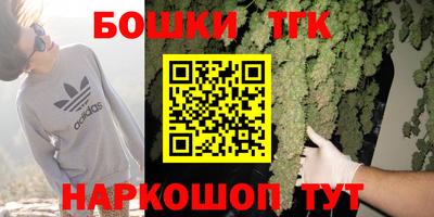бутират Волжск