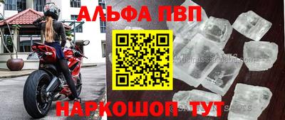 индика Волгодонск
