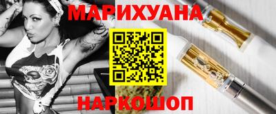 2c-b Волжский