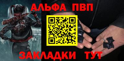 бутират Волжск