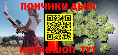 бутират Волжск