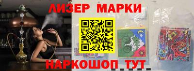 2c-b Волжский