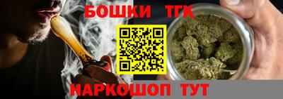 бутират Волжск