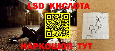 бутират Волжск