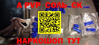 индика Волгодонск