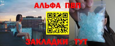 бутират Волжск