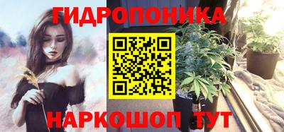 бутират Волжск
