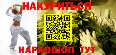 бутират Волжск