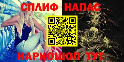 2c-b Волжский