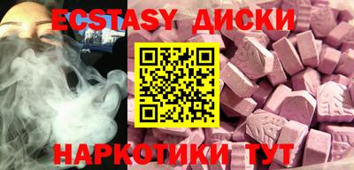 2c-b Волжский