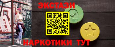2c-b Волжский