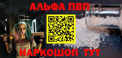 бутират Волжск