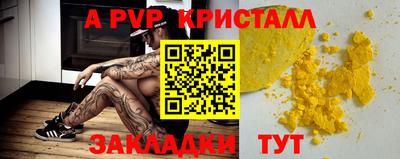 индика Волгодонск