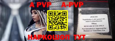 бутират Волжск