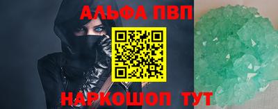 бутират Волжск