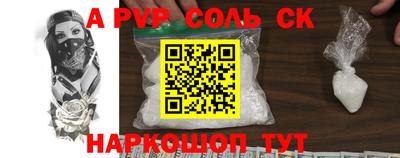 2c-b Волжский