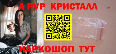 2c-b Волжский