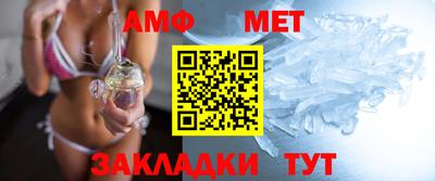 бутират Волжск