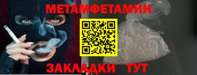 2c-b Волжский