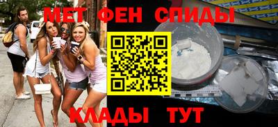 бутират Волжск