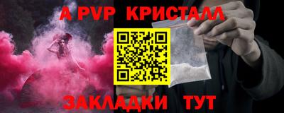 бутират Волжск