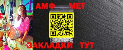 бутират Волжск