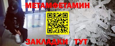 2c-b Волжский