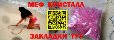 бутират Волжск