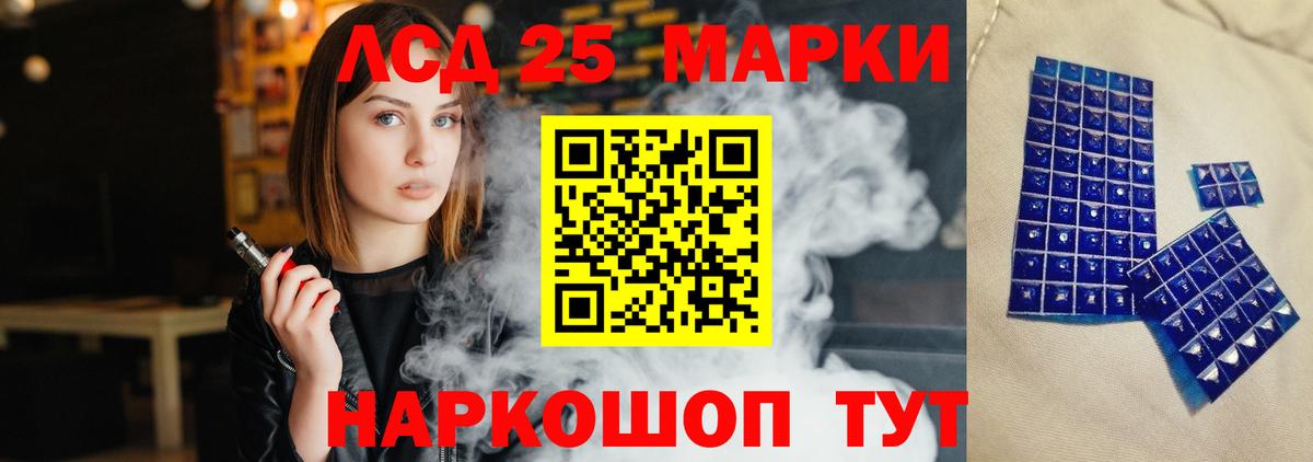 Лсд 25 экстази ecstasy  Лсд 25 экстази  Вход с VPN  Бахчисарай  LSD-25 экстази кислота 