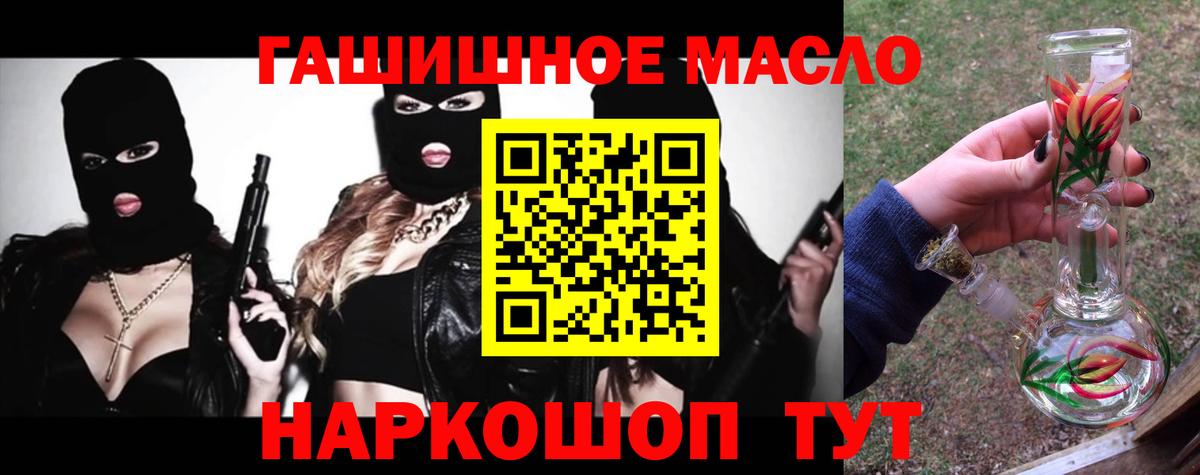 МЕТАДОН Бахчисарай